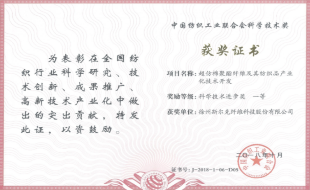 微信图片_20210110090728.png