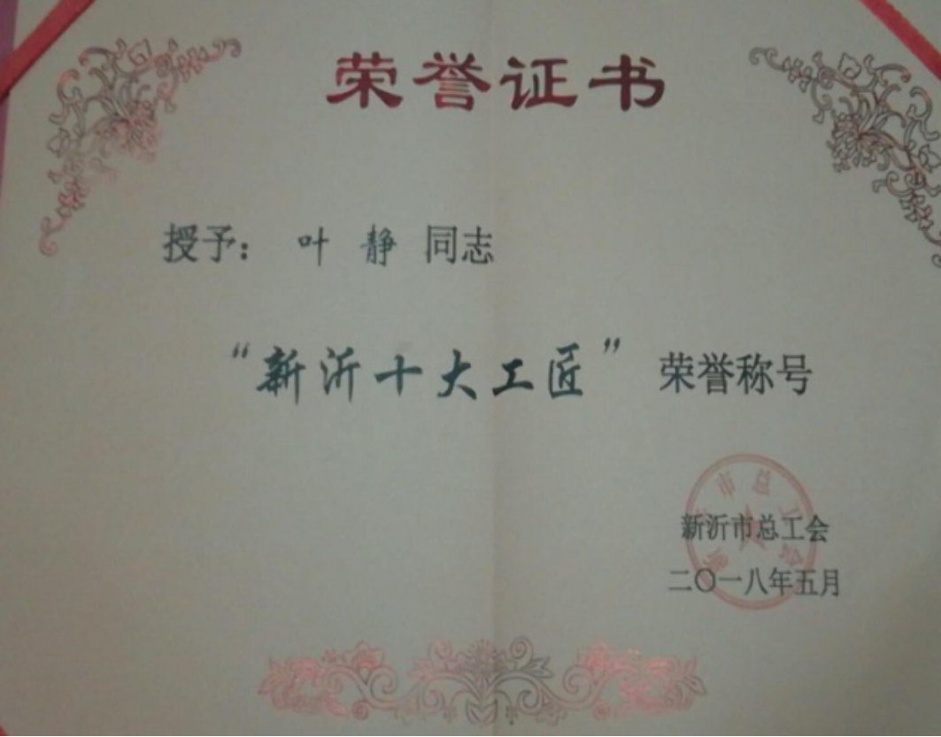 微信图片_20210110090817.png