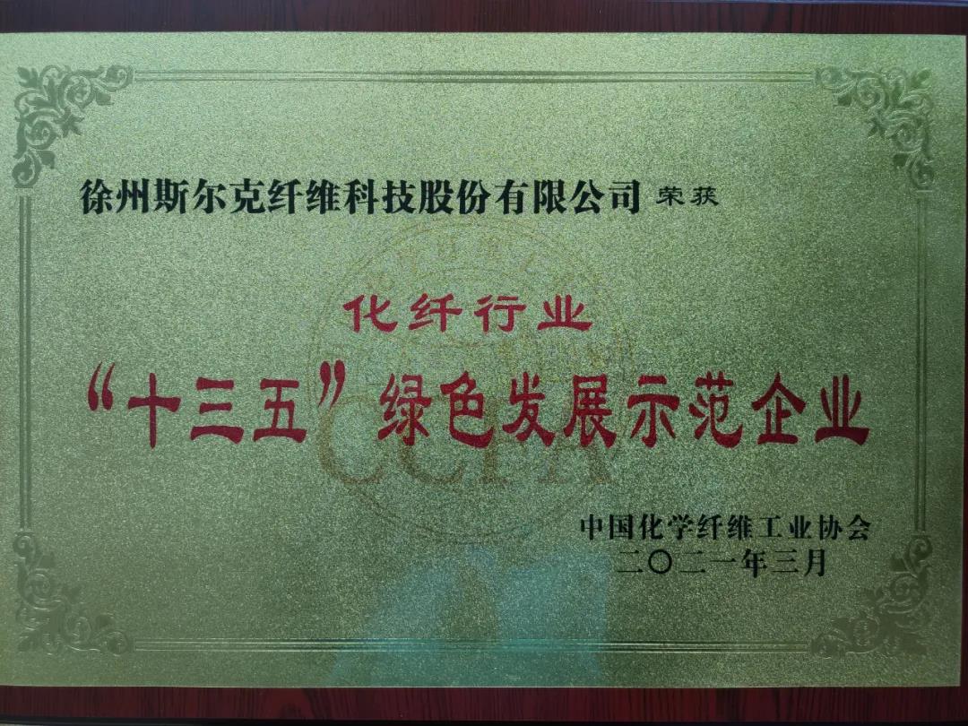 微信图片_20210810094547.jpg