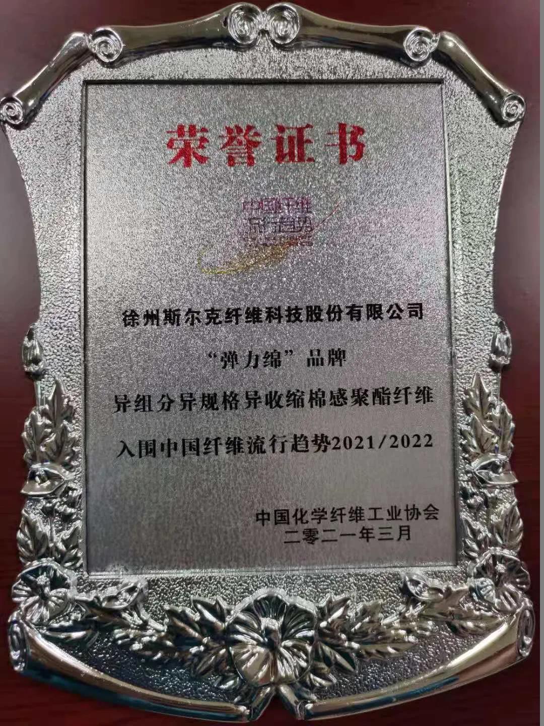 微信图片_20210810094921.jpg