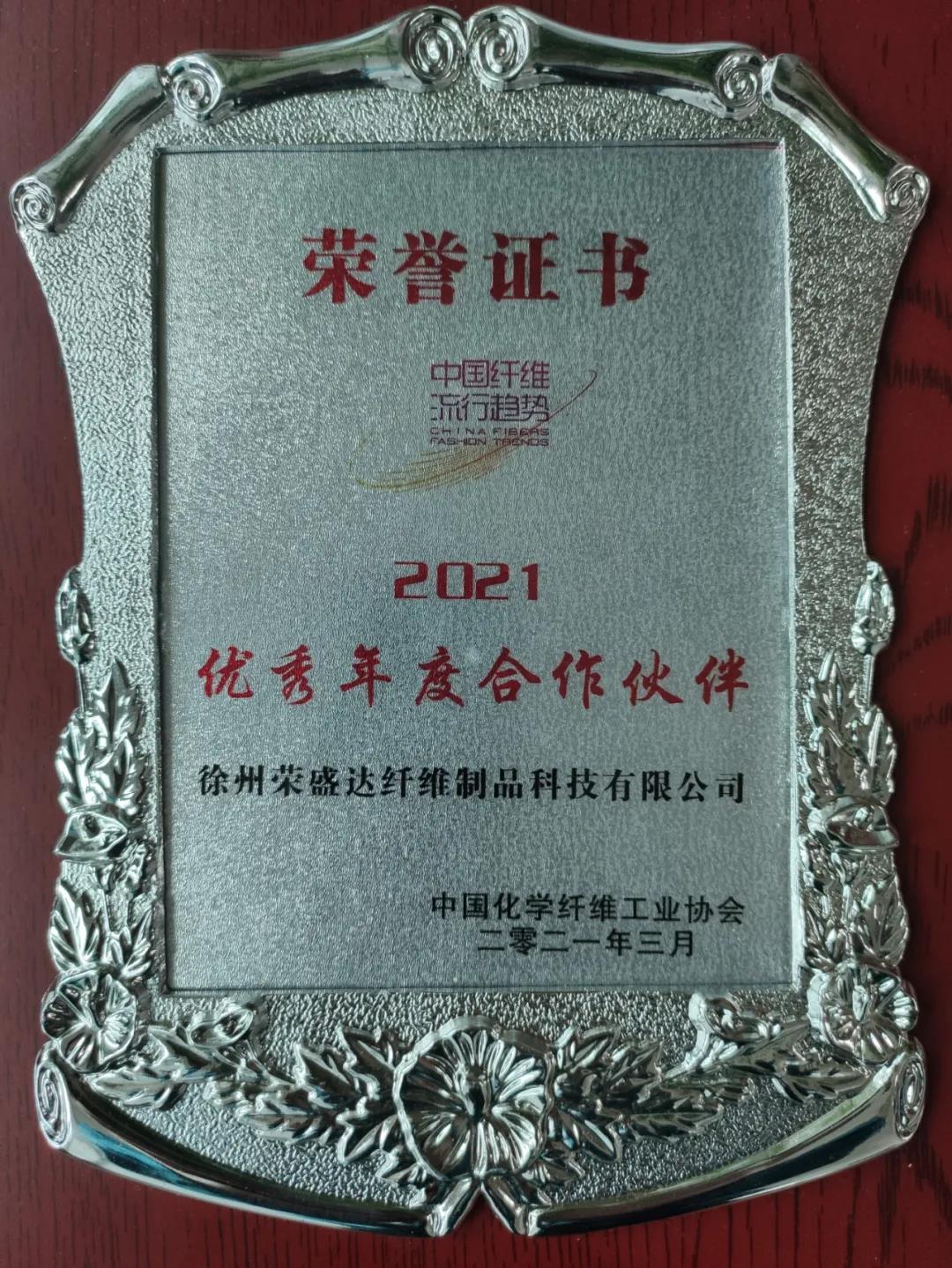 微信图片_20210810094928.jpg