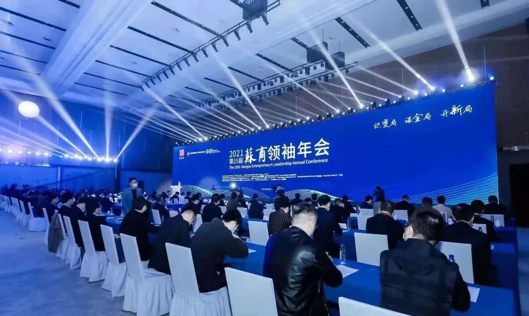 微信图片_20210810095317.jpg