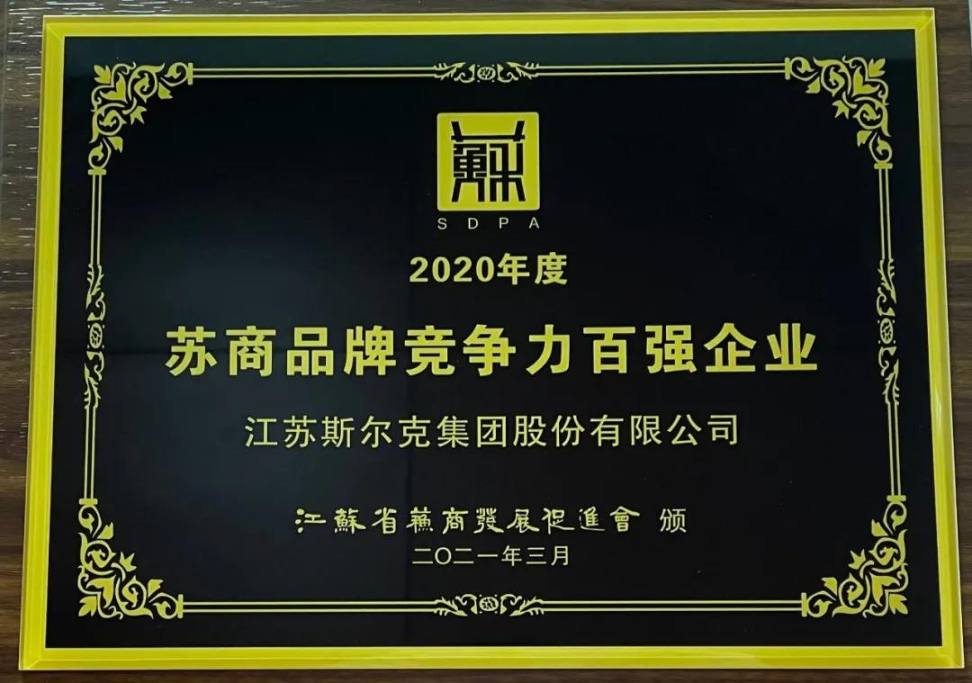 微信图片_20210810095328.jpg