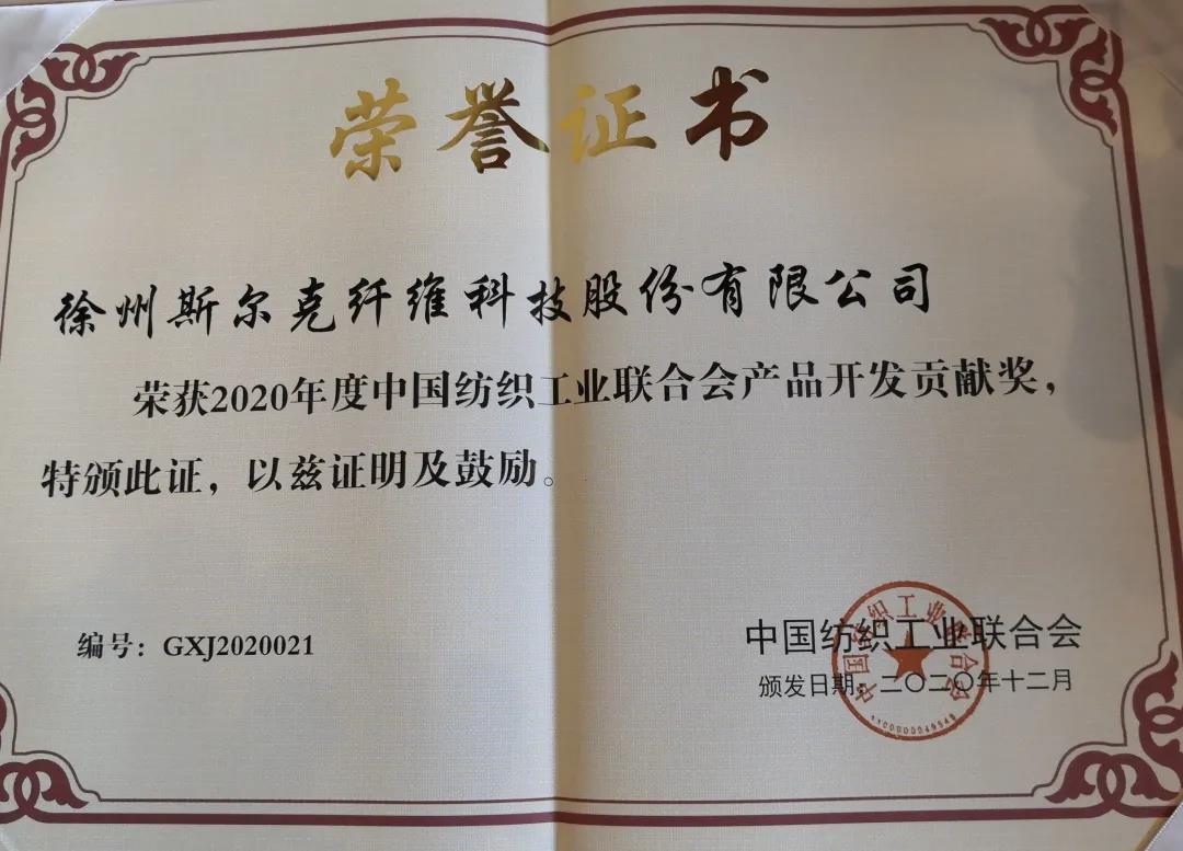 微信图片_20201223104003.jpg